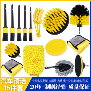 Juego de cepillos de limpieza para coche, color amarillo, 15 piezas, esponja para aire acondicionado, pulido de ruedas, kit de cepillos para taladro eléctrico, para mantenimiento de vehículos - Product Image 4