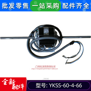 มอเตอร์แบบอะซิงโครนัสเฟสเดียว Ykss-60-4-66 1 กิโลวัตต์ กระแสสลับ 220 โวลต์ สำหรับพัดลมภายในเครื่องปรับอากาศ - Product Image 2