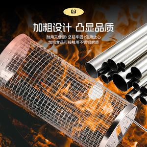 Stainless Steel BBQ Grill Cage Cylindrical Mesh Roller Portable Outdoor Grilling Tool - Product Image 5