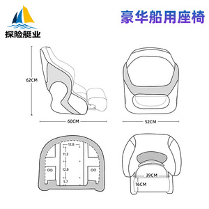 Chaises de marin de luxe rembourrées, imperméables, pour bateaux à moteur, flotteurs avec sièges de conduite anti-UV, pièces et accessoires - Product Image 3