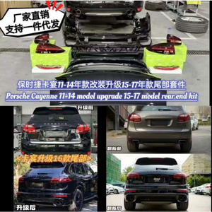 Pour Porsche Cayenne 958.2 958.1 (2018-2023) – Comprend un kit de mise à niveau du pare-chocs avant, un <span class=keywords><strong>garde</strong></span>-boue de capot moteur, des phares et des feux arrière. - Product Image 5