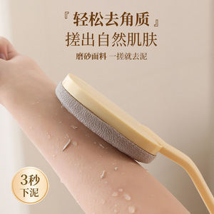 Shower Brush With Extended Handle Oval Shape Plastic Material For <b>Back</b> <b>Scrubbing</b> Exfoliating Bath Use - Product Image 3