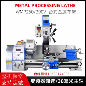 Torno de Banco Wmp290v, Máquina de Perforación y Fresado, Longitud de 750 mm, Motor de 0.75 kW, Herramienta de Precisión para Trabajar Metales - Product Image 5