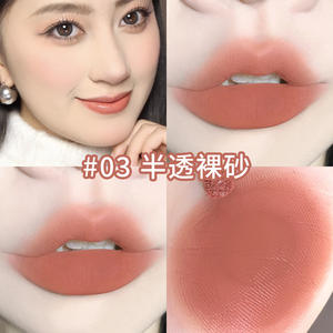 Laque à lèvres brume d'eau sensible à l'air velours mat faible saturation étudiant quotidien Rouge à lèvres <span class=keywords><strong>nude</strong></span> blanc - Product Image 6