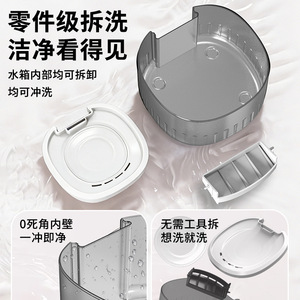 Fontaine à eau pour animaux de compagnie Yicheng 3L, rechargeable, fonctionnement silencieux, pour chats, design arrondi gris et blanc - Product Image 4