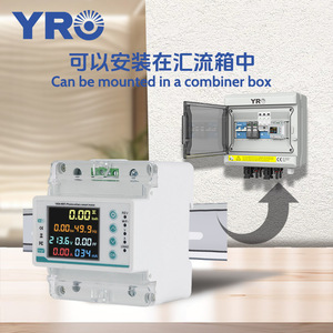 มิเตอร์ไฟฟ้าอัจฉริยะ Yrc แบบ Wifi พร้อมหน้าจอ LCD ขนาดใหญ่ สำหรับใช้งานในอุตสาหกรรม - Product Image 3