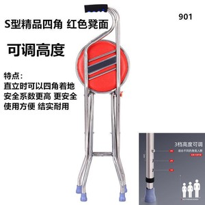 S Type Four Legged Walking Stick <b>Stool</b> <b>Adjustable</b> <b>Height</b> Stainless Steel For Elderly Support - Product Image 5