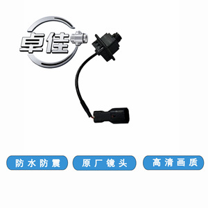 กล้องมองหลัง Zj สำหรับ Baojun 730 กันน้ำ ความละเอียดสูง พร้อมเลนส์เดิม แหล่งจ่ายไฟ 12v - Product Image 3