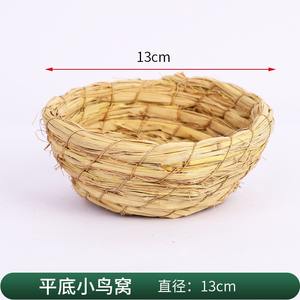 <span class=keywords><strong>Nid</strong></span> suspendu tissé en herbe pour oiseaux, pigeons et perroquets, idéal pour l'élevage et la reproduction (motif peau <span class=keywords><strong>de</strong></span> tigre) - Product Image 4