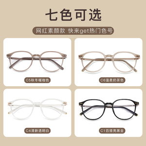 Monturas de Gafas Ovaladas Danyang TR90 con Lentes de Resina, Protección Contra Luz Azul, Unisex, Montura Completa, Anti Luz Azul - Product Image 2