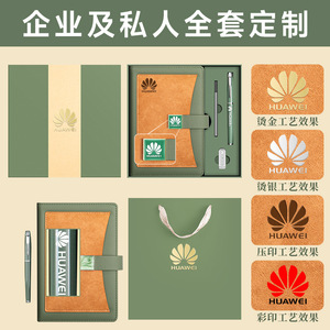 Carnet A5 en cuir avec reliure filée, pour bureau, portable, papier Daolin, carnet universel, ensemble cadeau promotionnel - Product Image 5