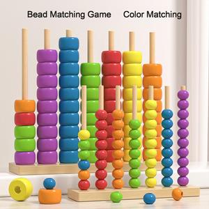 Juego de combinación de cuentas de madera, juguete de clasificación de colores y conteo, rompecabezas de aprendizaje de matemáticas para niños de <span class=keywords><strong>2</strong></span> a 6 años - Product Image 5
