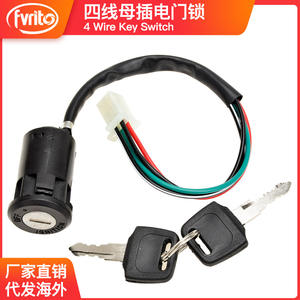 Interruptor de encendido universal para motocicleta, cuatro cables, para ATV, motocicleta todoterreno, reparación, actualización, sistema de arranque con llave de plástico - Product Image 5