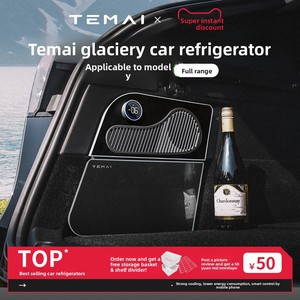 Réfrigérateur de voiture <span class=keywords><strong>12V</strong></span> DC OLIVER spécifique au Model Y, avec compresseur Temai Glacier, mini-congélateur pour une conservation des aliments pendant 24 heures - Product Image 4
