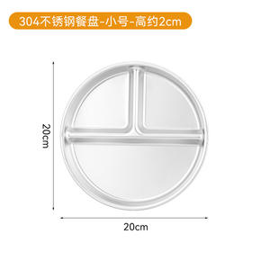 Plateau de repas à grille en acier inoxydable 304 Assiette quantitative à trois grilles Plateau de repas réducteur de <span class=keywords><strong>graisse</strong></span> pour adultes Taille des ensembles - Product Image 5