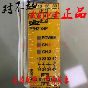 Pilz Safety <b>Relay</b> P2HZ X4P 24VDC 3n/o 1n/c for Industrial Use - Product Image 2