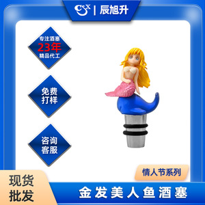 Blonde Mermaid Wine Stopper Plastic Sealing Bottle Neck Stopper For Wine Spirits - Product Image 4