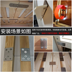 Disiwei – Support d'angle plat en acier inoxydable, connecteur droit à 180 degrés, quincaillerie de fixation pour meubles, écologique et robuste - Product Image 3
