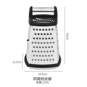 Stainless Steel Four Sided <b>Grater</b> Multi Function Vegetable <b>Cheese</b> Grinder Kitchen Tool - Product Image 2