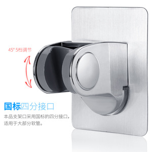 Chengming Sanitary Ware Wall Mounted Handheld Shower Holder XH103 M Easy Installation No <b>Drill</b> Rectangle Base - Product Image 2