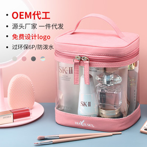 Travelsky Cosmetic Bag Large Capacity Waterproof PU Transparent Storage Travel Toiletry <b>Case</b> <b>Makeup</b> Organizer Portable Handbag - Product Image 1