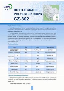 <b>PET</b> CZ-302 Bottle Grade Plastic Particles Good Color Value China High Quality Polyethylene Polyester Chip - Product Image 4