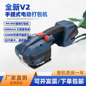 เครื่องรัดพลาสติกแบบมือถือ Jiachuang V2 สำหรับสายรัด PP/PE แบบไม่ใช้หัวเข็มขัด ใช้ความร้อนละลาย ชาร์จไฟได้ - Product Image 5