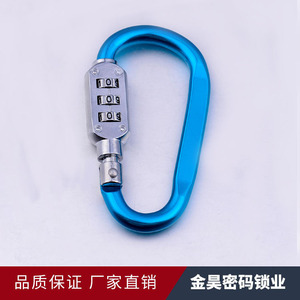 Mosquetón de Aleación de Aluminio Jinhao con Candado de Combinación Reajustable de 9.5mm para Uso en Viajes al Aire Libre - Product Image 2
