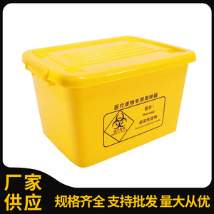Boîte de transport de déchets médicaux en plastique jaune 40L 60L 100L avec roulettes pour hôpital et clinique - Product Image 5