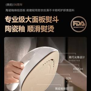 Défroisseur à vapeur Midea Ygd30k1 blanc 0,8 L, fer à repasser électrique vertical pour usage domestique et commercial - Product Image 3