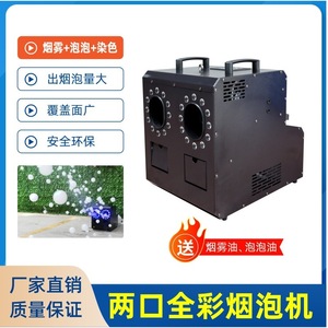 เครื่องพ่นควันลูกโป่งขนาดใหญ่สำหรับงานแต่งงาน อุปกรณ์ประกอบฉากกลางแจ้ง สถานที่ท่องเที่ยว - Product Image 6