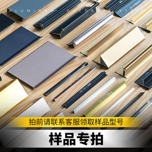 Plinthe murale auto-adhésive en alliage d'aluminium, bande décorative minimaliste pour coin mural, échantillon de panneaux à lettres à clipser - Product Image 2