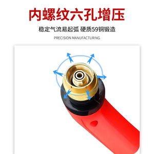 Torche de découpe plasma portative P160, tête de buse refroidie par air 160A pour machine LGK 120 160 monophasée - Product Image 3