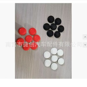 Car Door Silicone Gasket JC-0911 Round White Black Red Anti Collision <b>Buffer</b> Sealing <b>Pad</b> For Model 95 - Product Image 1