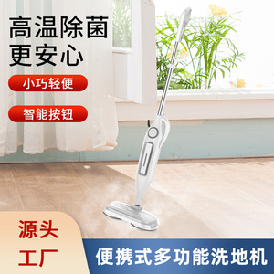 Pu Weixin Steam <b>Mop</b> NJ-SFW801 1000-1399W Automatic Wet <b>Dry</b> Cleaning Floor Cleaner - Product Image 2