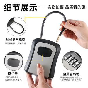 Simply Key <b>Box</b> KS818BS Rectangle Hook Type Mechanical Password <b>Lock</b> Wall Organizer - Product Image 3