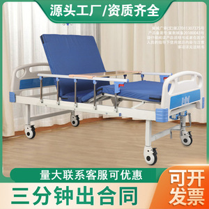 Cama de Hospital Multifuncional Three Virtues, Individual/Doble, con Función de Balanceo, para Uso en Hospitales, Hogares y Clínicas - Product Image 5