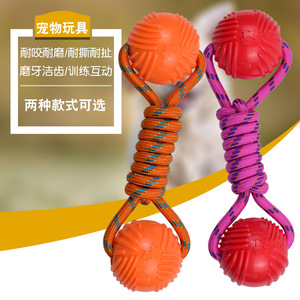 Nouveau produit transfrontalier : Jouet pour chien en forme de balle en corde de nylon pour le nettoyage des dents, l'élasticité et la résistance aux morsures, adapté pour - Product Image 1