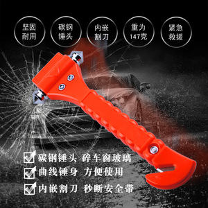 Martillo de seguridad para coche, herramienta de emergencia multifuncional de doble cabezal de 17,5x3,6 cm para rescate de vehículos - Product Image 4