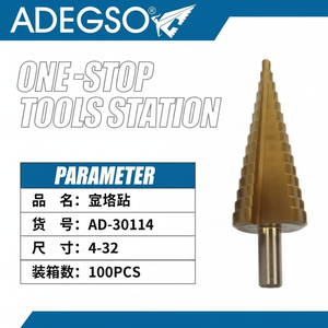 ดอกสว่านอเนกประสงค์ขนาด4-32มม. สำหรับโลหะไม้และไม้ผู้จำหน่ายขายส่ง - Product Image 1