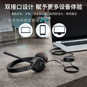 หูฟังแบบครอบหู Jabra Evolve 30II MS ตัดเสียงรบกวน แบบมีสาย เชื่อมต่อได้สองระบบ สำหรับพนักงานโทรศัพท์ - Product Image 1