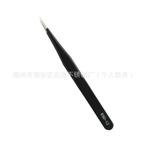Pinzas de acero inoxidable de alta precisión con borde recto y redondeado, color negro ESD, juego de seis piezas, para decoración de uñas y colocación de diamantes de imitación. - Product Image 5