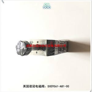 วาล์วแม่เหล็กไฟฟ้า Norgren รุ่น Sxe9561-A81-00 แรงดันไฟฟ้ากระแสตรง 24 โวลต์ ขนาด 1/4 นิ้ว วาล์วควบคุมแก๊สแบบไพล็อต - Product Image 5