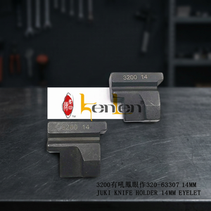 Support de couteau KENLEN 3200 JU KI, référence 320-63307, œillet 14 mm, pièces détachées en fer pour machine à coudre industrielle, le plus vendu - Product Image 3
