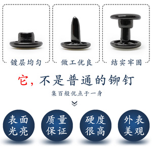 Accessoires vestimentaires Lh, rivets à double capuchon en fer de 8 mm, plaqués, durables, pour sacs, ceintures, chapeaux, vestes, vêtements - Product Image 1
