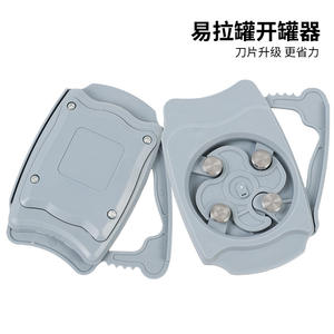 Abrebotellas Portátil Transfronterizo Go Swing, Fácil de Usar, de Acero Inoxidable y Plástico, para Botellas de Coca-Cola, con Logotipo Personalizable para Vino - Product Image 5