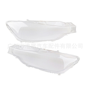 Cubierta de faro delantero para BMW Serie 3 F30 F35, 63117339389, izquierda/derecha, carcasa transparente para modelos 2013-2015 - Product Image 3