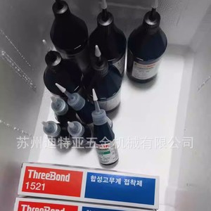 กาวโพลียูรีเทนชนิดไม่ใช้ออกซิเจน Threebond 3013B สำหรับงานอุตสาหกรรม จากญี่ปุ่น - Product Image 4