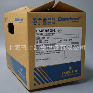 Compresseur Dwm Copeland Dklp-15x-Ewl 220-240V 50Hz pour remplacement et réparation - Product Image 2