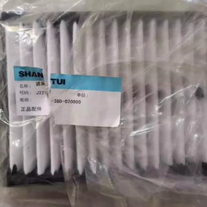 Filtre à air conditionné Shantui, Élément filtrant d'air frais SE60 75 210W 215 370 470 J221-38D-020000 J213-38C-060000 - Product Image 1